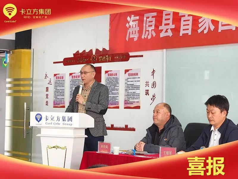 海原首家國(guó)家高新技術(shù)企業(yè) 海原首家國(guó)家高新技術(shù)企業(yè)