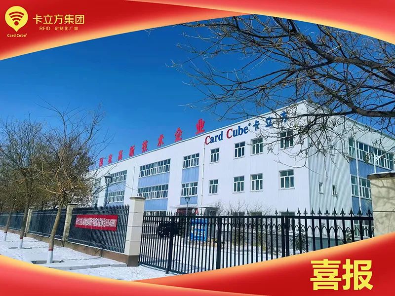 海原首家國(guó)家高新技術(shù)企業(yè) 海原首家國(guó)家高新技術(shù)企業(yè)