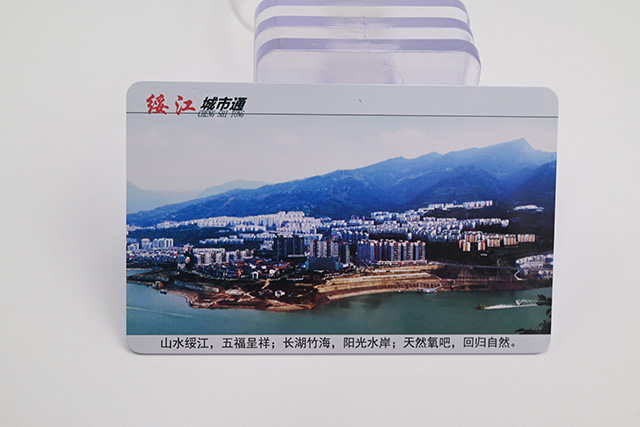 可視卡_卡立方專業提供各種類型可視卡