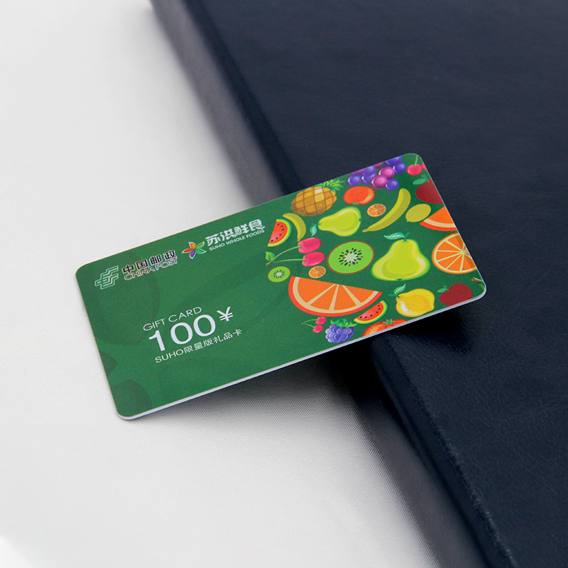 高檔磨砂卡智能IC卡高檔磨砂卡批發(fā)定做廠家2