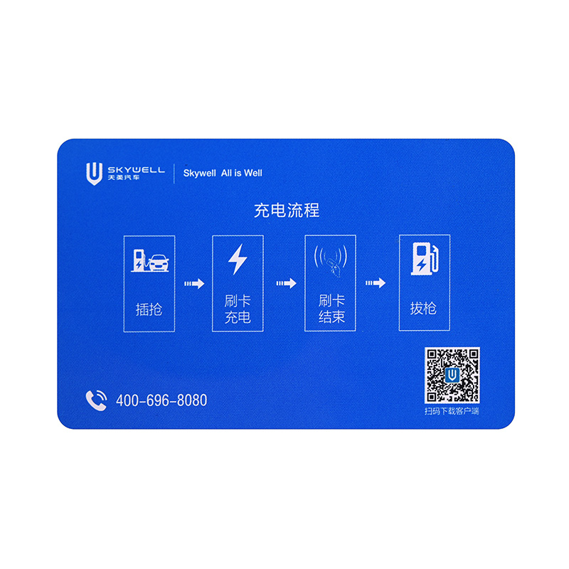 UID門禁卡定做UID卡定制UID卡制造商智能卡生產(chǎn)廠家2