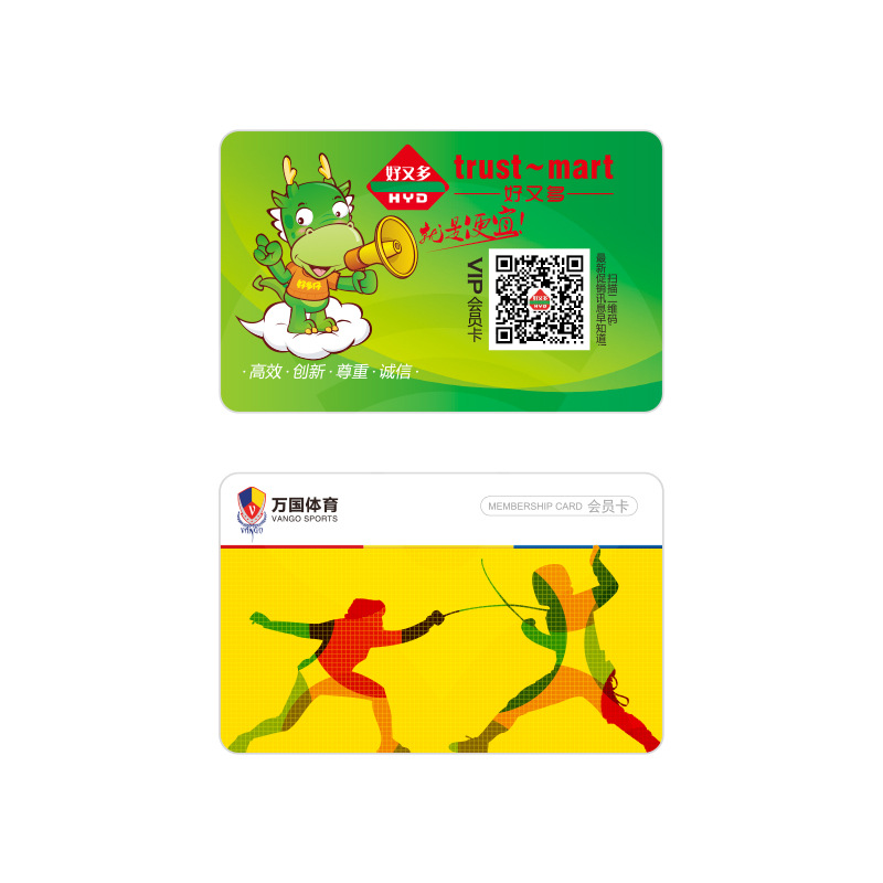 高檔磨砂會(huì)員卡定做工廠智能磨砂卡智能IC卡工廠3