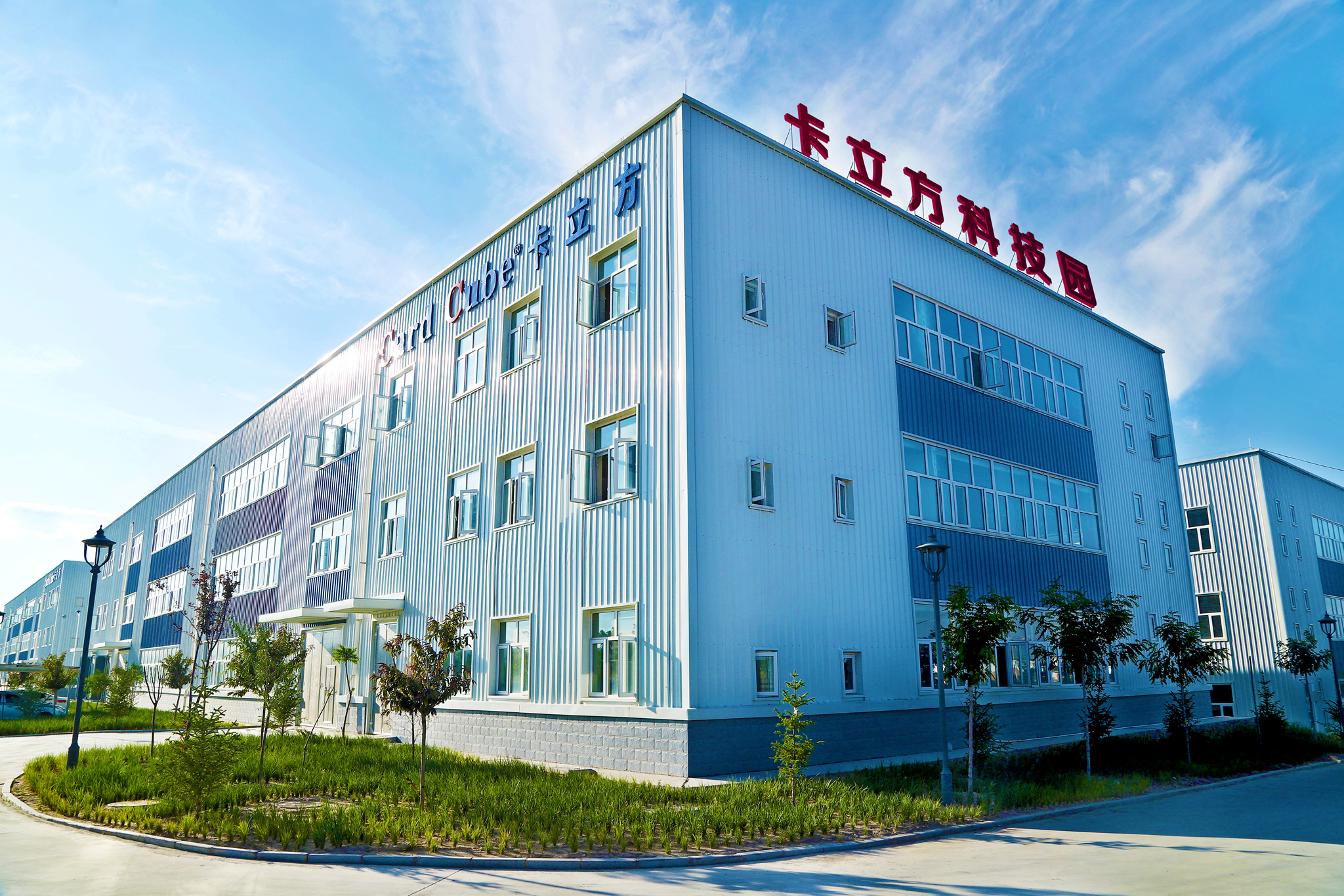 【新品速遞】卡立方集團RFID硅膠腕帶工廠 創新力作：NFC溫變手環煥新上市