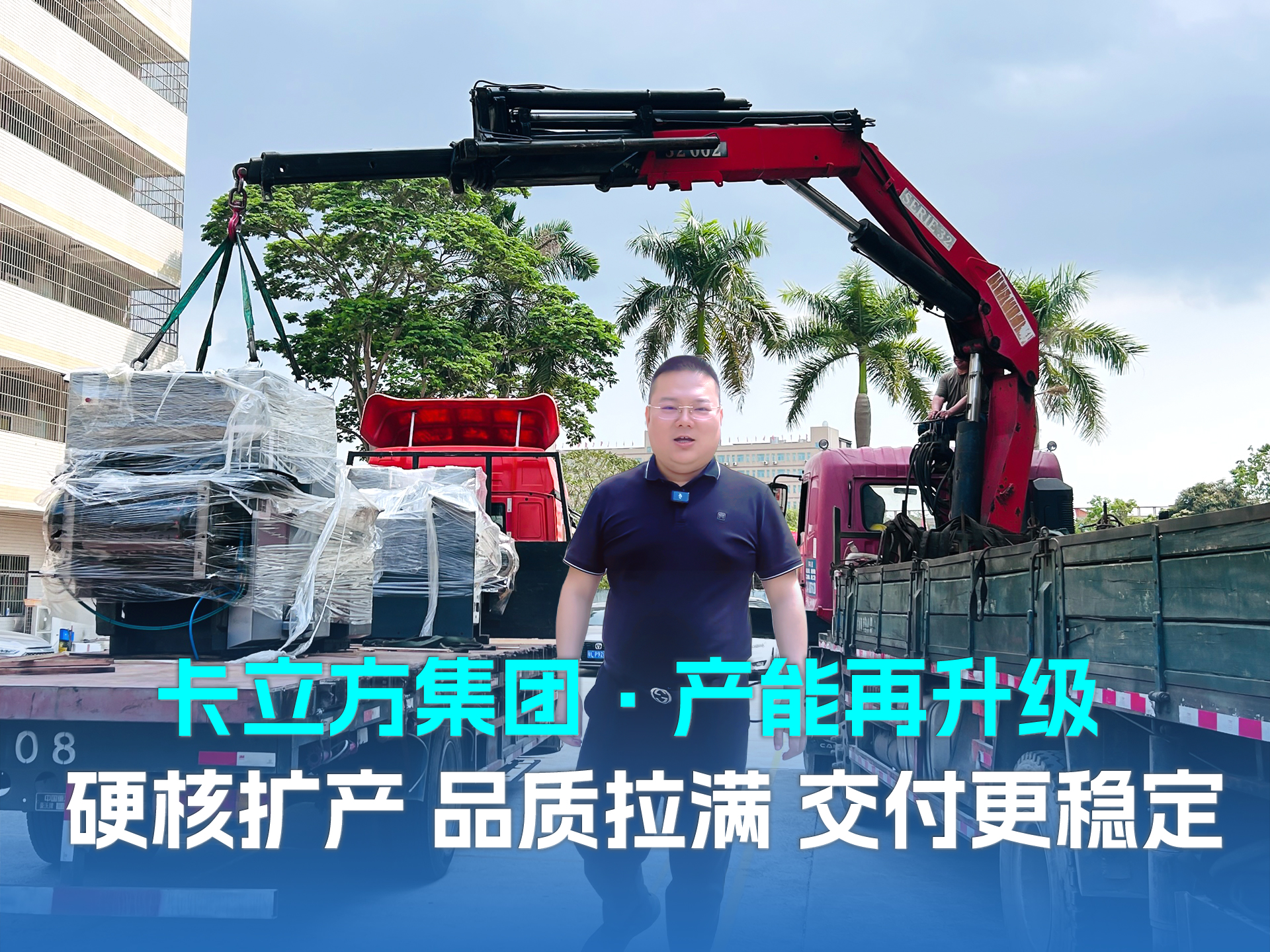 四臺(tái)德國海德堡印刷機(jī)｜卡立方集團(tuán)RFID智能卡定制工廠IC智能卡月產(chǎn)能突破3000萬張