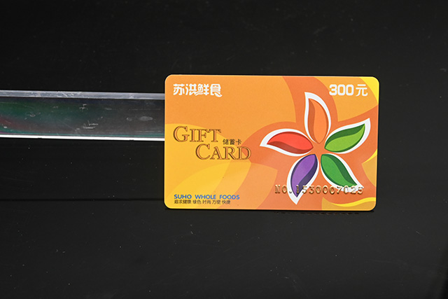 商家怎么用會員卡來積分、打折？