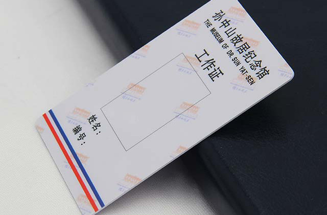 賓館vip卡制作/貴賓卡制作/免費(fèi)設(shè)計(jì)/賓館會(huì)員卡制作