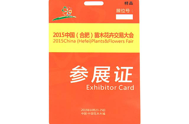 上海復(fù)旦芯片的基本參數(shù)和應(yīng)用領(lǐng)域 上海復(fù)旦芯片的基本參數(shù)和應(yīng)用領(lǐng)域