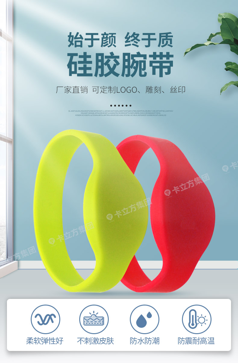 水上樂園硅膠腕帶批發(fā)1