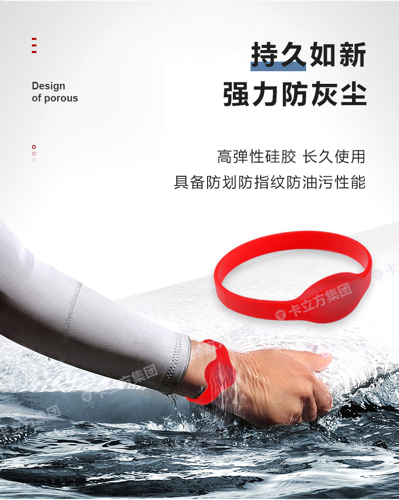 水上樂園硅膠腕帶批發(fā)6