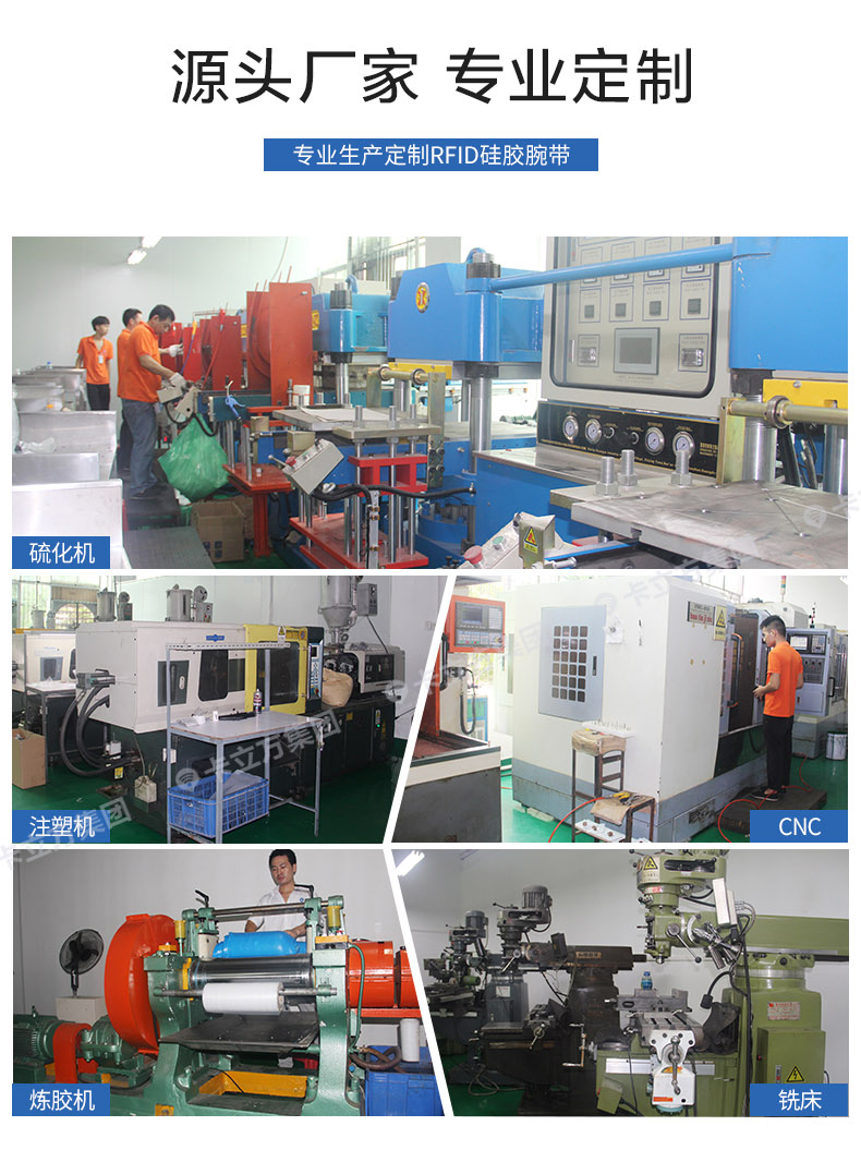 水上樂園硅膠腕帶批發(fā)9