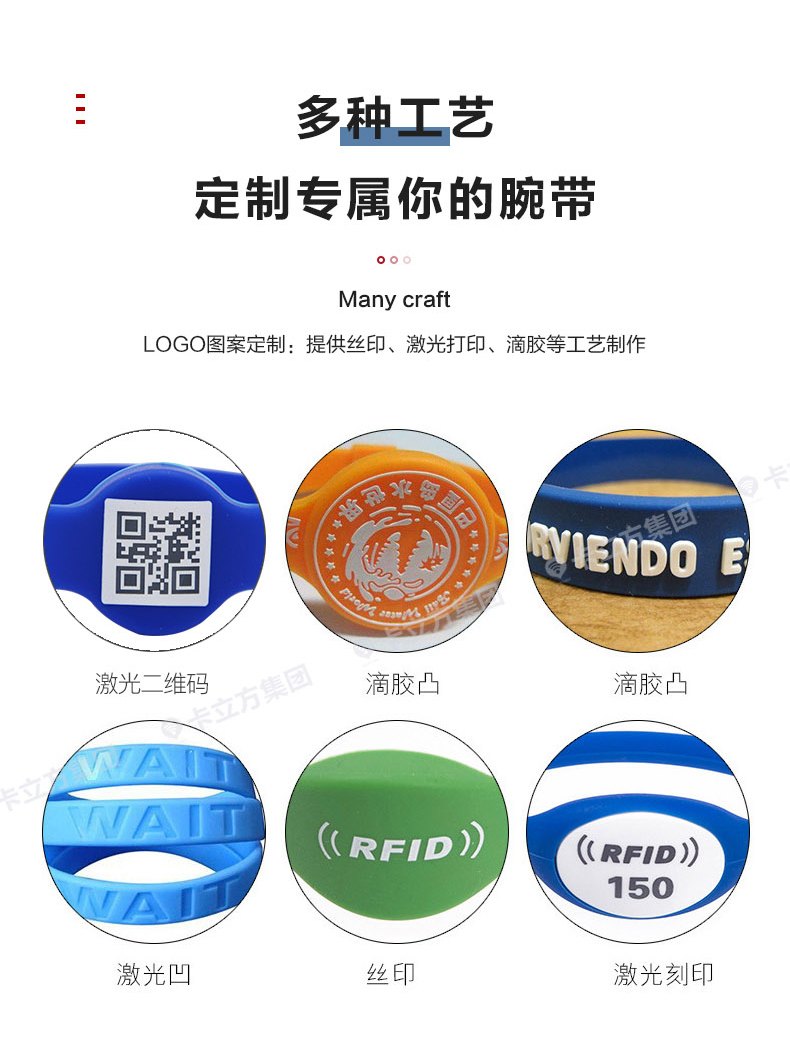 水上樂園硅膠腕帶批發(fā)10