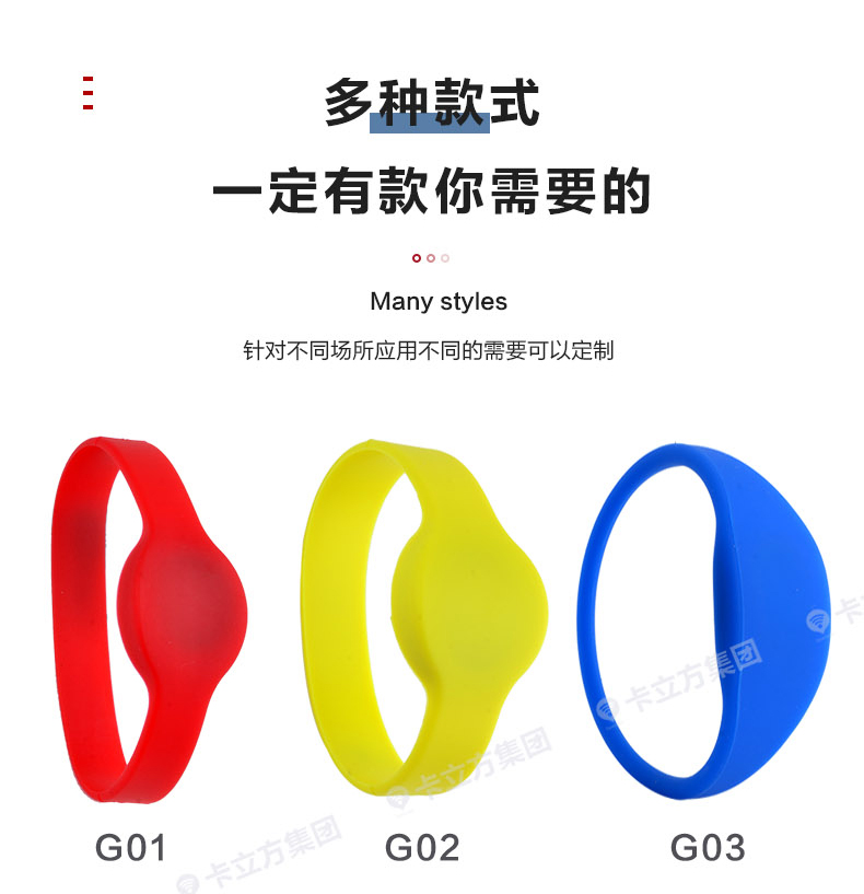 水上樂園硅膠腕帶批發(fā)11