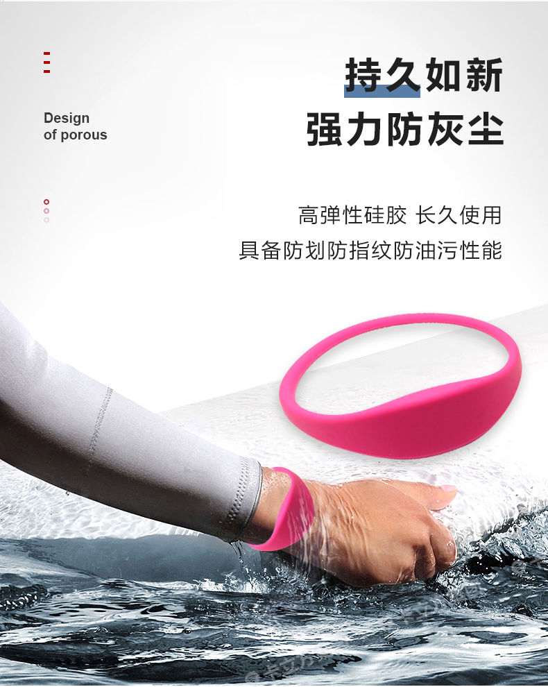 健身房硅膠腕帶批發廠家6