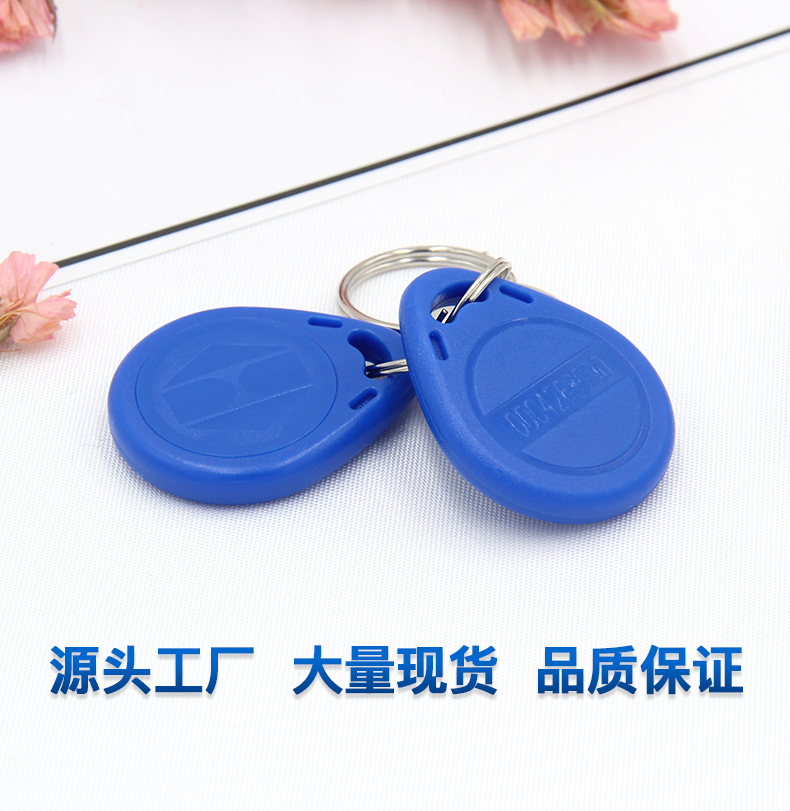 3號(hào)國產(chǎn)IC鑰匙扣批發(fā)工廠國產(chǎn)IC鑰匙扣廠家3