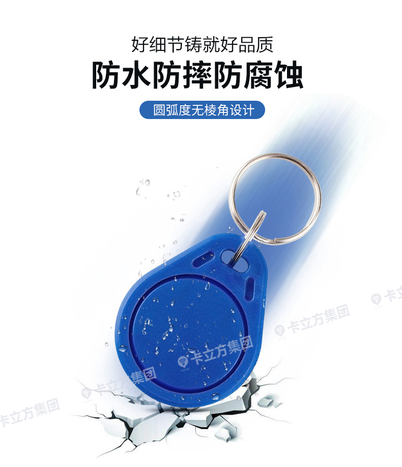 3號(hào)T5577鑰匙扣7